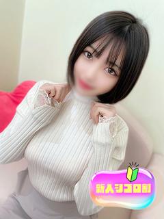 とあ【私脱いだらスゴいんです】