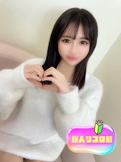 ふわり【元看護師は細身Fカップ】