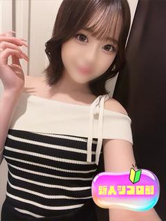 あるか【イマドキキャピキャピ】