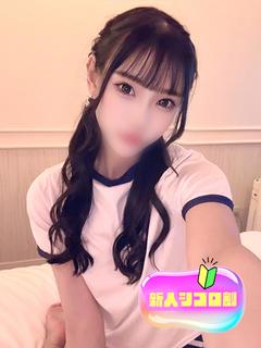 なほ【知的で特別感】