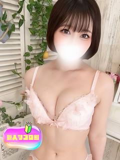 むぎ【現役家庭教師グラドルG】