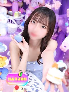 めろ【メロメロされたいの？♡】