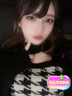さな