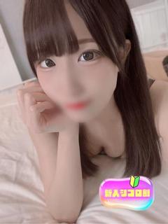 みゆう