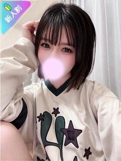 すい