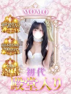 もも🔐