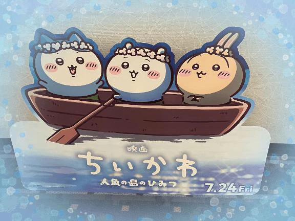 2回目！