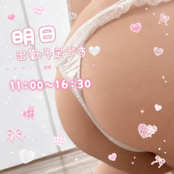 明日予定です🧸🎀
