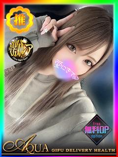 いのり◆PREMIU...