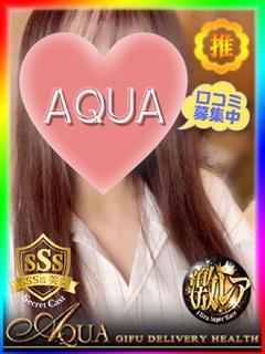 あいら◆Lv99超え...