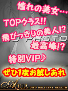 いくみ◆ド素人の激カワ１８歳♪◆