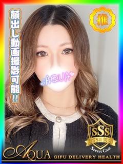 あゆみ◆SSS認定の...