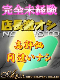 つぼみ◆貴重な完全ド...