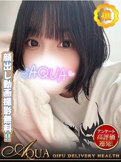 こゆき◆愛嬌満点!美...