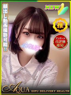 なつな◆極上スタイル...