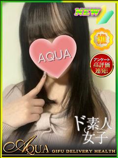 とも◆18歳未経験激...