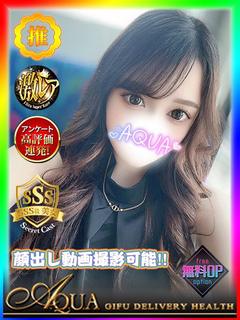 もえか◆レア出勤の特...