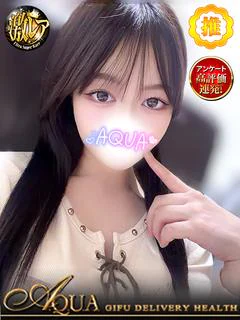 えれん◆店長注目!激レア美少女◆
