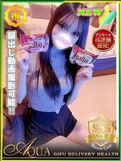 あおい◆女神降臨!超...