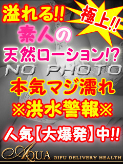 らいむ◆完全業界初体...