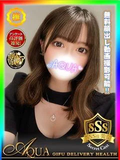 こころ◆特選SSS大人気美少女◆