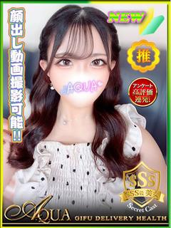 さくら◆Lv激高!超...