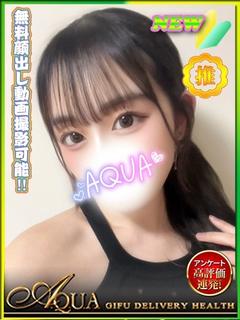 なつめ◆経験極浅激カ...