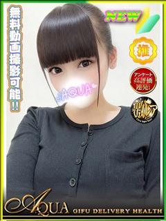 はるひ◆完全未経験の...