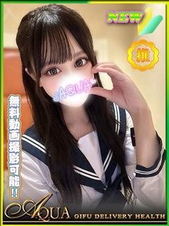 あいか◆激カワ天使が...