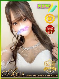 さら◆SSS級の超絶...