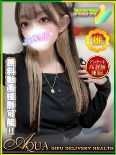 みるく◆経験極浅な美...