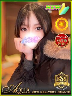 ななみ◆SSS認定大...