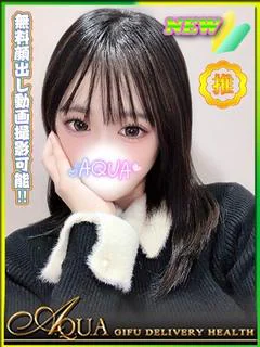 まお◆経験浅目な激カワ美少女◆