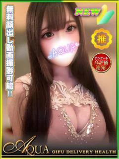 りの◆激レア激カワ爆乳18歳◆