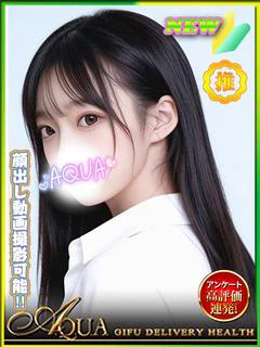 ひな◆Lv激高アイドル系美少女◆