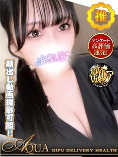 あやか◆超激カワ特選美少女！◆