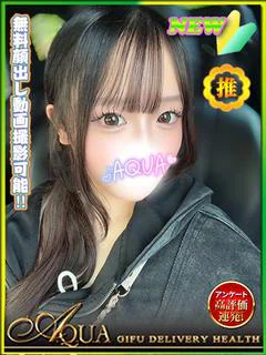 とうか◆愛嬌満点な貴重な18歳◆