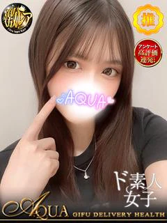 かほ◆笑顔が眩しい激カワ美少女◆