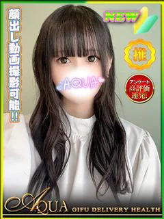 えみり
