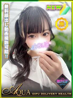 ひすい◆Lv99美爆乳極嬢爆誕◆