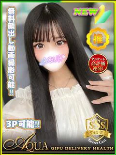 れおな◆Lv99!超激カワ天使◆