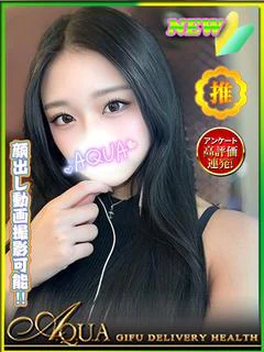 こはく◆Lv最高峰の超絶美女♪◆