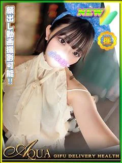 とわ◆経験浅めなLv激高天使◆