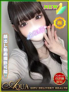 れいか◆Lv激高！超激カワ天使◆