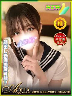 あやせ◆Lv激高！激カワ美少女◆