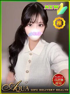 さらさ