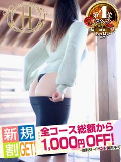 れいな(待望の復帰)