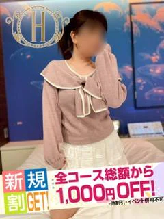 あずさ
