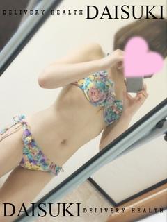 ゆうか