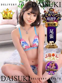 四季
